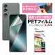 Xperia 1 VII ѡۥΥ󥰥쥢ݸեSE