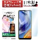 商品画像リスト