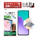 Xiaomi Redmi 12 5G ѡAFPݸե3