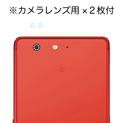 arrows Be F-05J / arrows M04 / arrows M04 PREMIUM ѡ AFPե2 ե