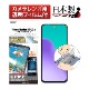 Xiaomi Redmi 12 5G ѡۥΥ󥰥쥢ݸե3