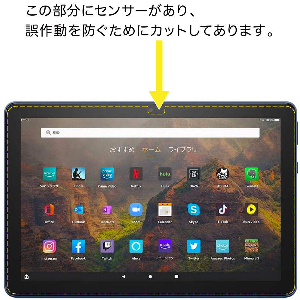 Fire HD 10 / Fire HD 10 Plus / Fire HD 10 キッズモデル (第11世代/2021) 用 ノングレアフィルム3 マットフィルム モバイルフィルム Fire HD 10 / Fire HD 10 Plus / Fire HD 10 キッズモデル (第11世代/2021) 用 ノングレアフィルム3 マットフィルム モバイルフィルム