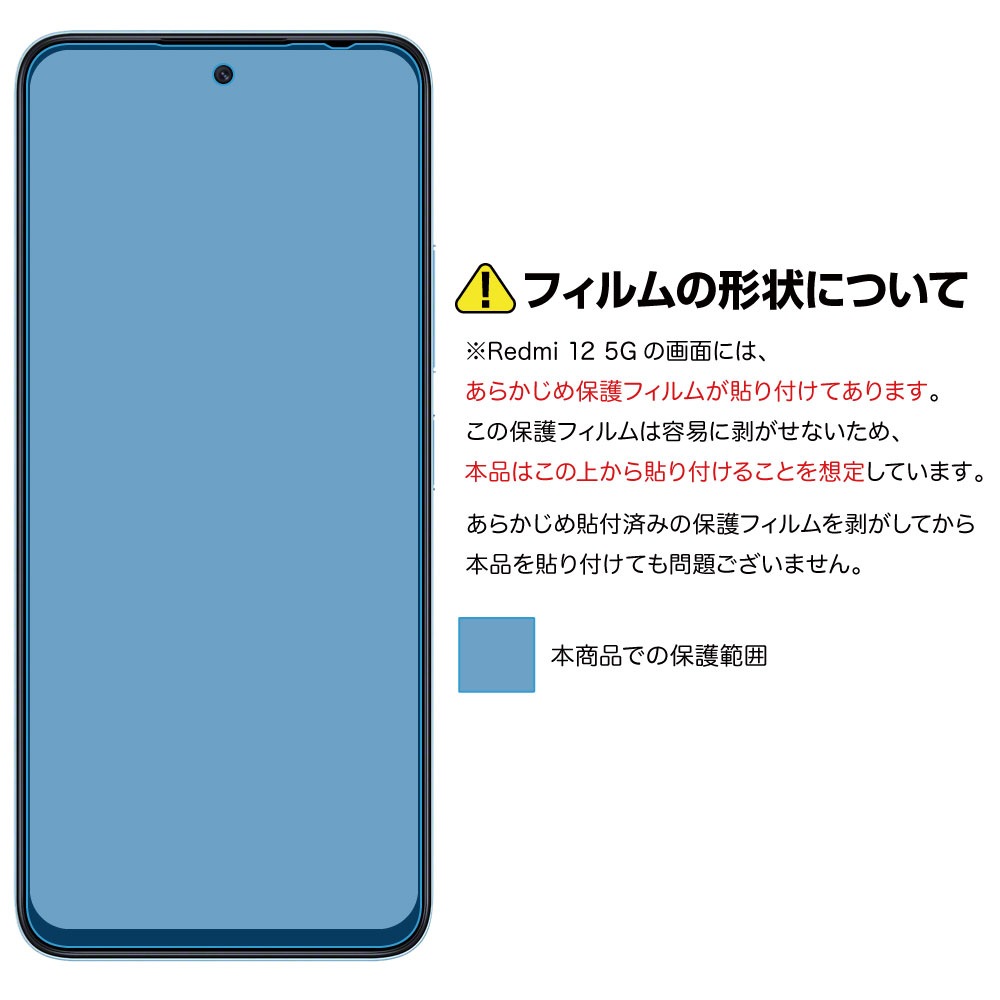 Xiaomi Redmi 12 5G ѡۥΥ󥰥쥢ݸեSE