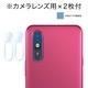 商品画像リスト
