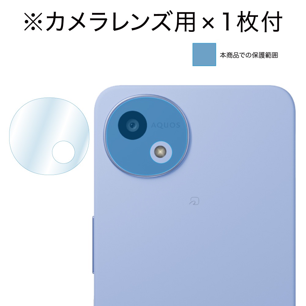 AQUOS wish 5 ѡۥΥ󥰥쥢ݸեSE