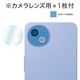 AQUOS wish 5 ѡۥΥ󥰥쥢ݸեSE