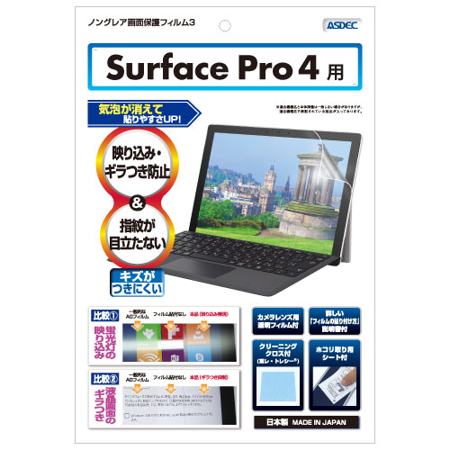 Microsoft Surface Pro 4 ѡۥΥ󥰥쥢ե3 ޥåȥե