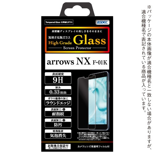 arrows NX F-01K ѡHigh Grade Glass ݸ饹ե