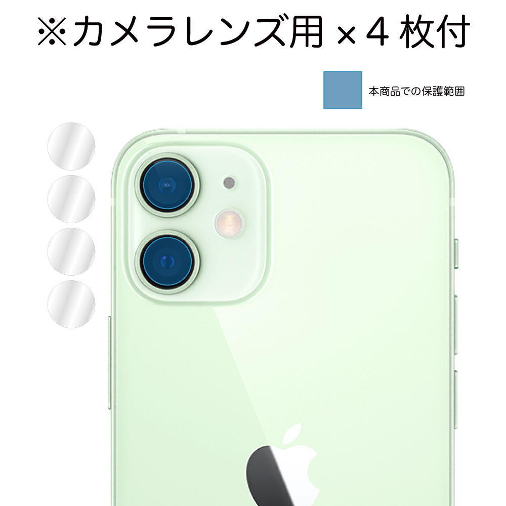 iPhone 12 mini ѡۥΥ󥰥쥢ݸե3