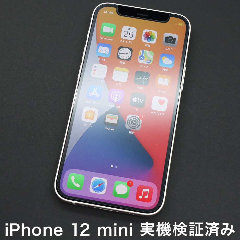 iPhone 12 mini ѡۥΥ󥰥쥢ݸե3