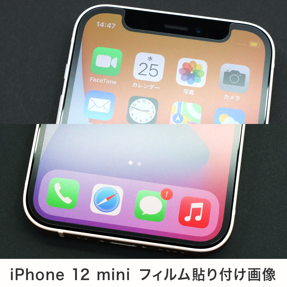 iPhone 12 mini ѡۥΥ󥰥쥢ݸե3