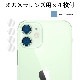 iPhone 12 mini ѡۥΥ󥰥쥢ݸե3