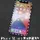 iPhone 12 mini ѡۥΥ󥰥쥢ݸե3