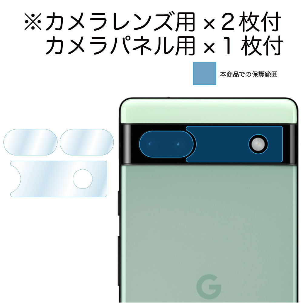 Google Pixel 6a ѡۥΥ󥰥쥢ݸեSE