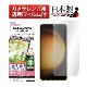 商品画像リスト