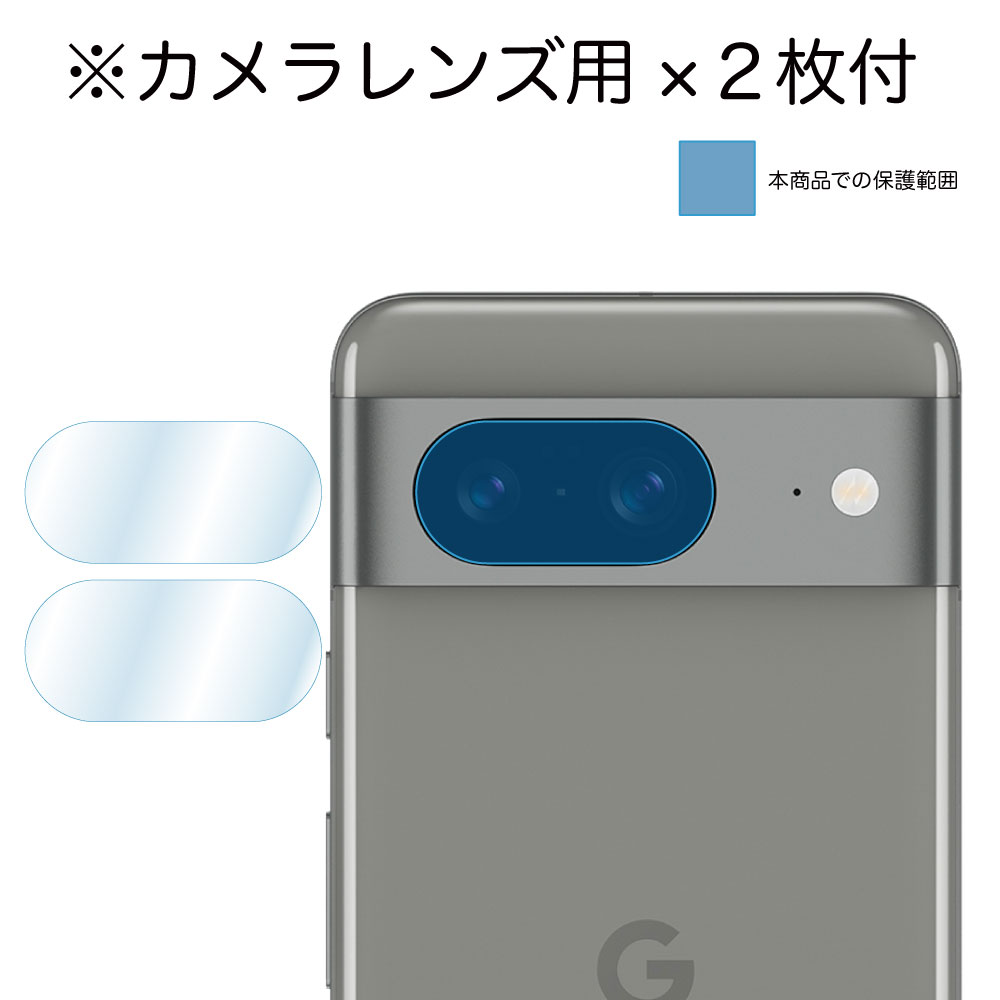 Google Pixel 8  ѡۥΥ󥰥쥢ݸե3