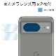 Google Pixel 8  ѡۥΥ󥰥쥢ݸե3