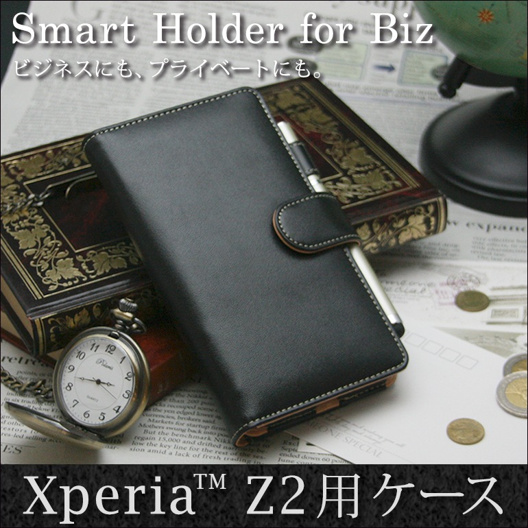 Xperia Z2 So 03f 用 ブックスタイル 手帳型 カバーケース ホルダー モバイルフィルム Xperia Z2 So 03f 用 ブックスタイル 手帳型 カバーケース ホルダー モバイルフィルム