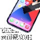  iPhone 12 mini ѡ High Grade Glass 饹ե