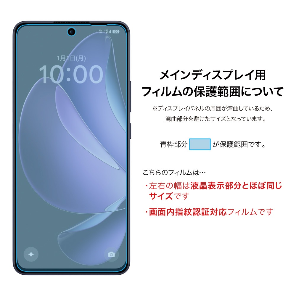 OPPO Reno13 A フィルム 反射防止 マット アンチグレア 指紋防止 日本