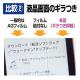 商品画像リスト