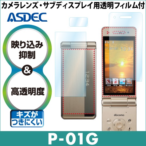 商品画像