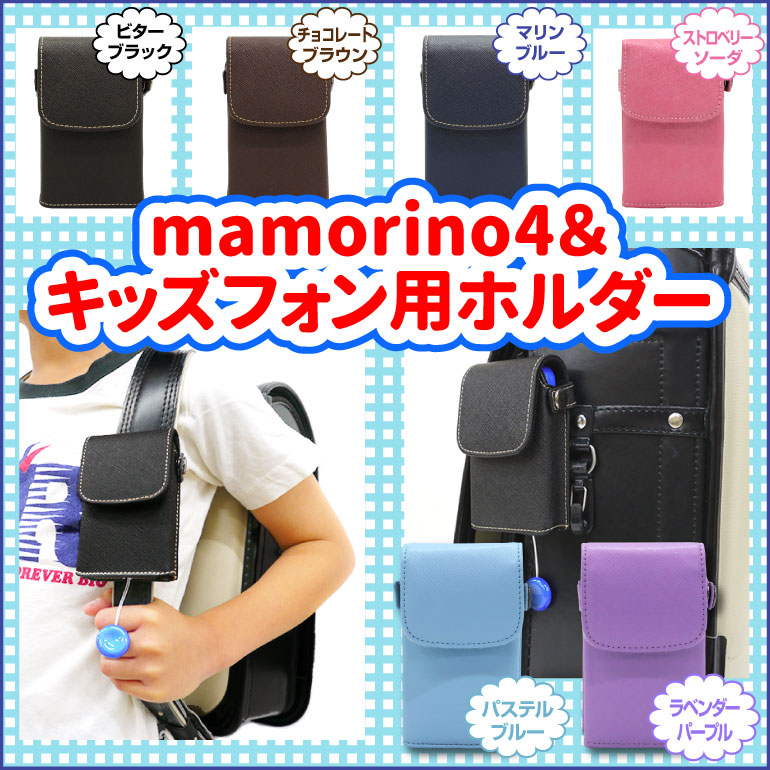 ٤6au mamorino5/4 & SoftBank åե & ߤޤۥ åۥ3