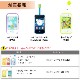 ٤6au mamorino5/4 & SoftBank åե & ߤޤۥ åۥ3