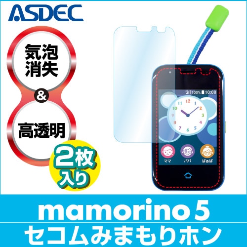 mamorino5(ޥ꡼5) / ߤޤۥ ѡۥåߤޤꥱ ѱվݸե ե