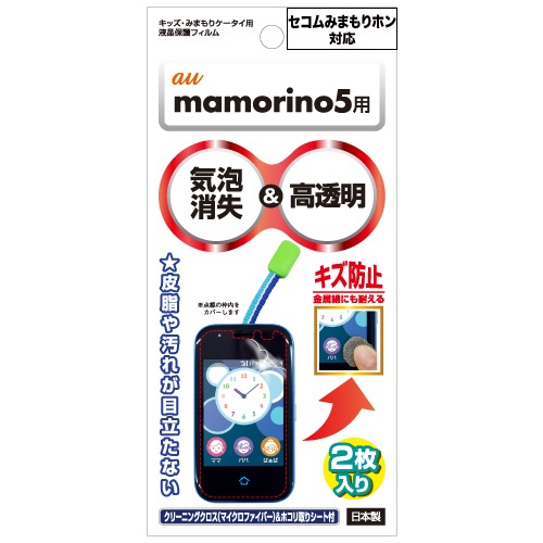 mamorino5(ޥ꡼5) / ߤޤۥ ѡۥåߤޤꥱ ѱվݸե ե