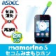 mamorino5(ޥ꡼5) / ߤޤۥ ѡۥåߤޤꥱ ѱվݸե ե