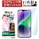 iPhone 14 ѡAFPݸե3
