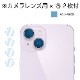 iPhone 14 ѡAFPݸե3