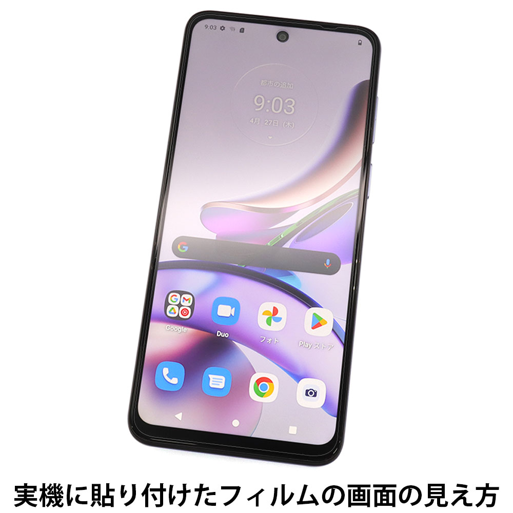 motorola moto g13 ѡۥΥ󥰥쥢ݸեSE