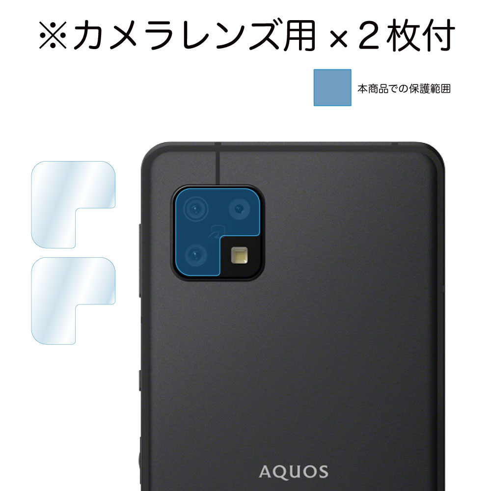 AQUOS sense6 / AQUOS sense6s 兼用 High Grade Glass フレームカラー付 強化ガラスフィルム モバイル フィルム AQUOS sense6 / AQUOS sense6s 兼用 High Grade Glass フレームカラー付 強化ガラスフィルム モバイル フィルム