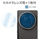 商品画像リスト