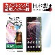 商品画像リスト