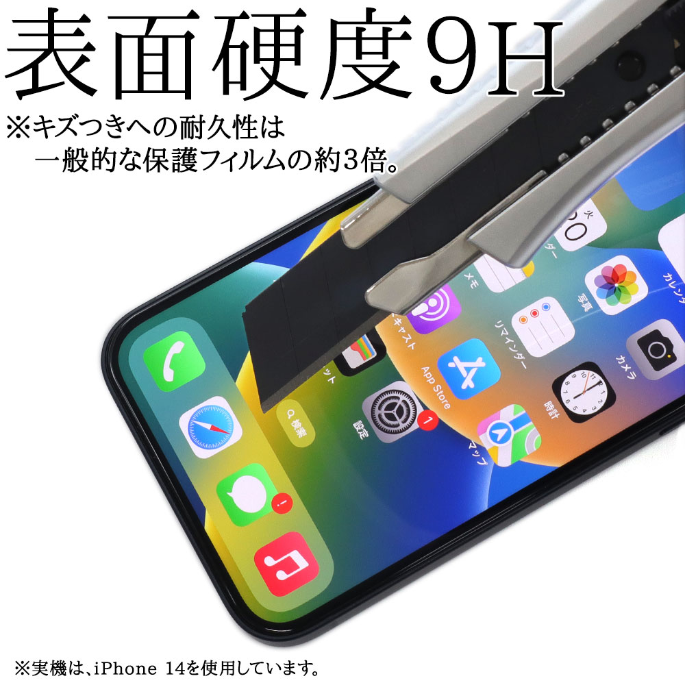  iPhone 14 ѡ High Grade Glass ե졼५顼 饹ե iPhone14