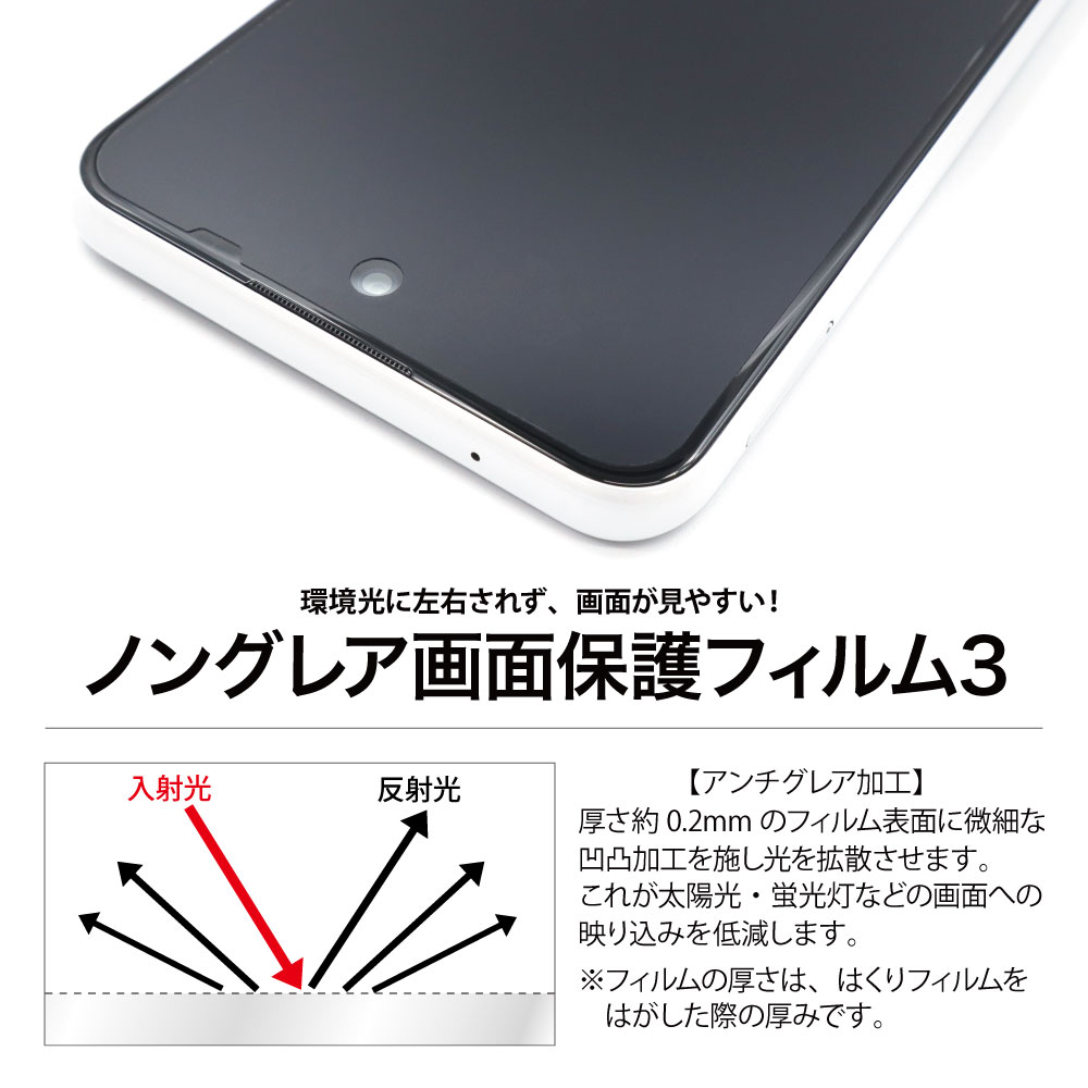 arrows Tab F-02K ѡۥΥ󥰥쥢ݸե3