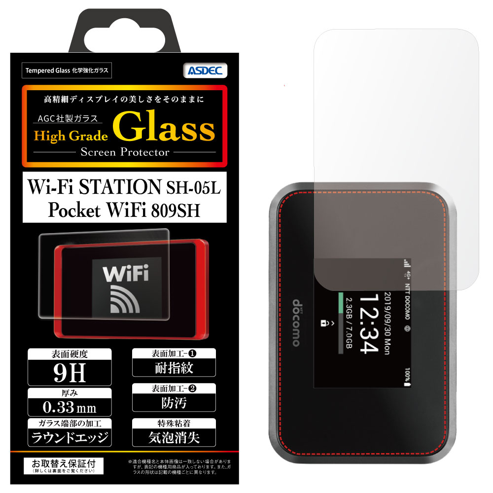 リチャージWiFi ポケットWiFi ルーター (専用フィルム・ケース付