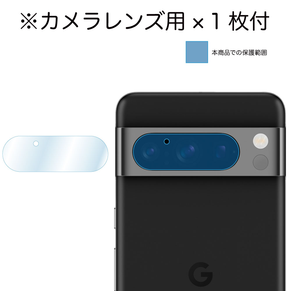 Google Pixel 8 Pro ѡ̥Сե ޥå