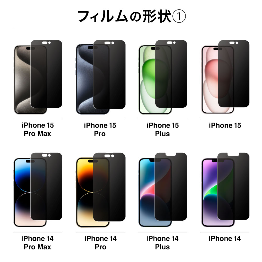 ڼ:ʸ1֤ȯۡiPhone15꡼Υǥ 饦ɡץ饤Хե륿3