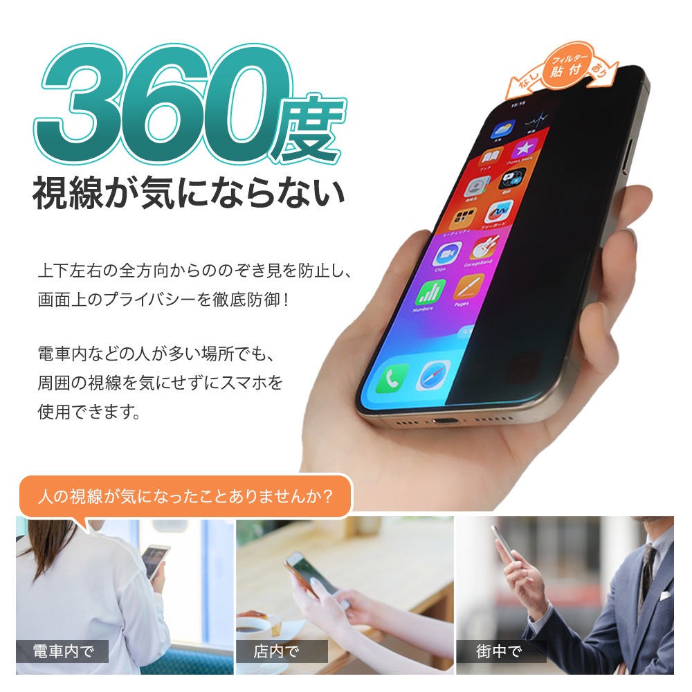 ڼ:ʸ1֤ȯۡiPhone15꡼Υǥ 饦ɡץ饤Хե륿3