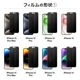 ڼ:ʸ1֤ȯۡiPhone15꡼Υǥ 饦ɡץ饤Хե륿3