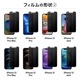 ڼ:ʸ1֤ȯۡiPhone15꡼Υǥ 饦ɡץ饤Хե륿3