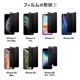 ڼ:ʸ1֤ȯۡiPhone15꡼Υǥ 饦ɡץ饤Хե륿3