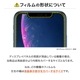 ڼ:ʸ1֤ȯۡiPhone15꡼Υǥ 饦ɡץ饤Хե륿3