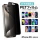 ڼ:ʸ1֤ȯۡiPhone15꡼Υǥ 饦ɡץ饤Хե륿3