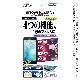 arrows M05 / RX / U / J ѡAFPݸե3