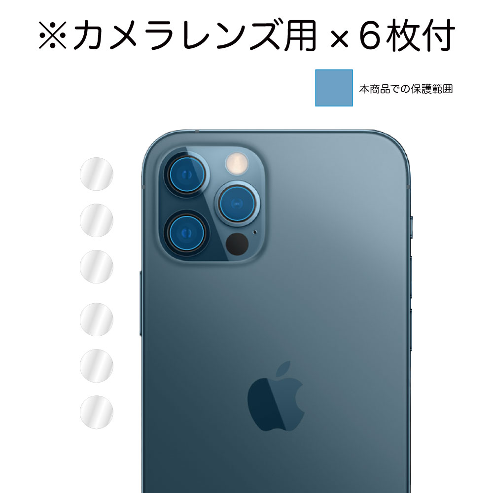 iPhone 12 Pro ѡۥΥ󥰥쥢ݸե3
